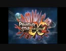 【pspo∞】ファンタシースターポータブルW-Infinity【2012年2月24日発売】