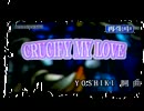 X JAPAN 『 CRUCIFY MY LOVE 』 歌ってみた＠ＺＥＸＥＬ