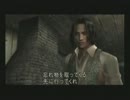 ガキ声で変態？な男がバイオハザード４を実況プレイPart12