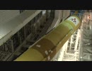 ロケット発射 Part3