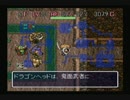 [実況] おっさんが初めてやる風来のシレン part97