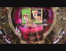 羽根物専門 パチンコパーラー☆ウイング　はねものUFOwithピンクレディー02