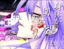 【女が無理して】Paranoid Doll歌ってみた【由凪】