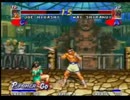 初代リアルバウト餓狼伝説大会試合　2/3