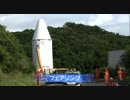 ロケット発射 Part4
