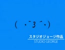 自戒 ゴーストヴァイブレーション 実況プレイPart15