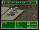FF5青魔道師だけで実況プレイPart10