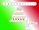 誕生祝いに【トリノコフレンズ】歌ってみた【ひろぽむ】