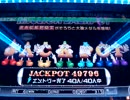 [メダルゲーム]スーパーミリオンジャックポット抽選！