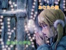 【tetla】ヒカリザクラ歌ってみた【くろ】