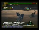 【実況】バケツ狩猟日記【MHF箱○版】１１ページメ