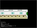 ずるずるさんを絶叫しながら実況してみたPart1