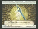 【大神】僕とイッスンと大神アマテラスの物語 part22【実況】