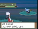 こんな俺でもポケモンだけはゲットできるか検証してみたpart2