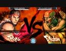 【NoCal Regionals】 ウメハラ VS FilipinoChamp 【スパⅣ】