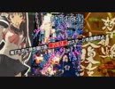 [Xbox360] 先週のマーケットプレース動画 114 (日本) [2010/11/06～11/12]