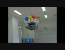 SKYSHIP