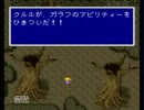 FF5-38