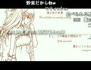 第５６回：俺が夢を抱きしめる放送【雑談？】