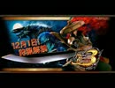 【MHP2G】kiriobaのモンハン行こうぜ！ 第6回　Boomer登場 紫カニさん 2/2