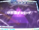 四人、球戦