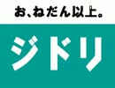 【実況プレイ】ゲーム下手おれ、どうしよう…　Part6【星のカービィ３】