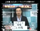 【公式生放送】徹底検証！事業仕分け第３弾（前半戦）～第２夜～①