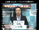 【公式生放送】徹底検証！事業仕分け第３弾（前半戦）～第２夜～①