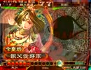[三国志大戦]親父の大戦動画その18[女性騎馬単]