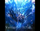 【初音ミク】vertigo 【オリジナル曲】