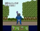 新桃太郎伝説を実況プレイ part10