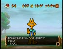 【実況】手探りで行く糸井重里のバス釣り№１決定版！　part8