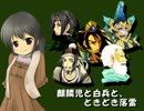 【三国志大戦3】麒麟児と白兵と、ときどき落雷【北伐６回目】