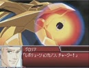 スーパーロボット大戦L　大統領の攻撃集もどき