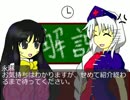 【東方手書き】療法Project【肺炎】