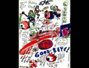 Daniel Johnston- Hate Song