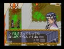 ベルデセルバ戦記実況動画part8