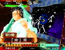 三国志大戦３ とりあえず大徳 その４２