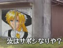【東方有頂天】 汝はサポシなりや？ Game3-3