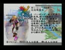 【二周目】 アンリミテッドサガを実況プレイ Part43 【突入】