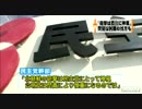 【不謹慎】 民主党幹部「北朝鮮の砲撃は民主党にとって神風だ！」