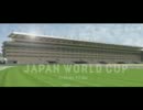 馬が居ない競馬その１