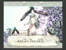 【大神】僕とイッスンと大神アマテラスの物語 part23【実況】