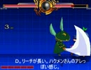 【MUGENキャラ作成】ブレンヒルトを作ってみたい・・・３
