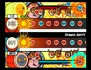 【太鼓の達人】ドラゴンスピリットメドレー(ドラムマスターUS版 2人譜面)