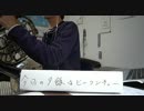 【ホルン３重奏】植民地アメリカの２つのカノン【多重録音】