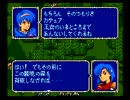 関西人がファイアーエムブレム紋章の謎をノーセーブ実況プレイ Part.36