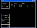 ビビリのうｐ主がもっとビビリの後輩に青鬼実況させてみた！part2
