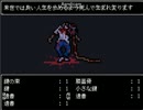 ＪＫの妹にホラーゲームを実況させてみたpart4