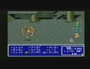 【FF5】昔、詰んだままになっているゲームを今やってみる　その２６